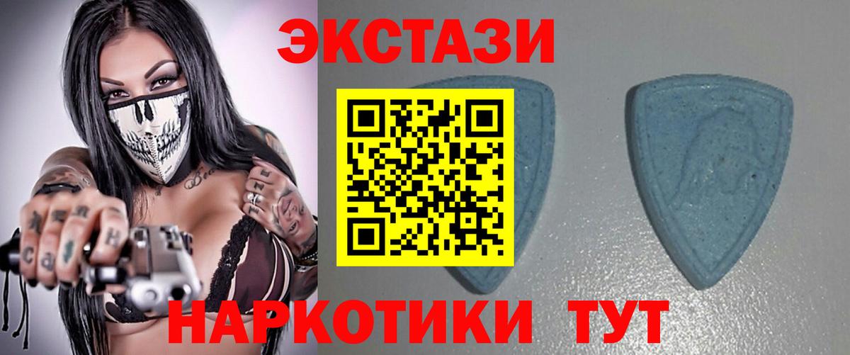 Экстази ешки  ЭКСТАЗИ  Анапа  Вход с VPN  Экстази круглые 