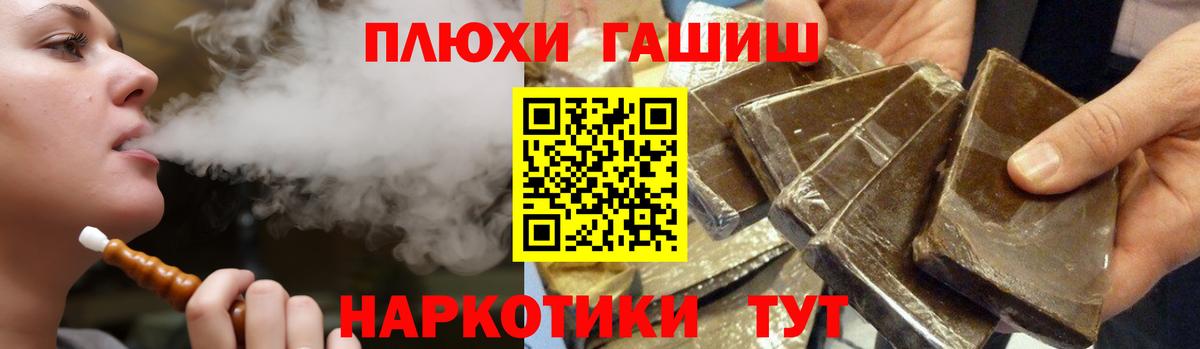 Гашиш индика сатива Анапа