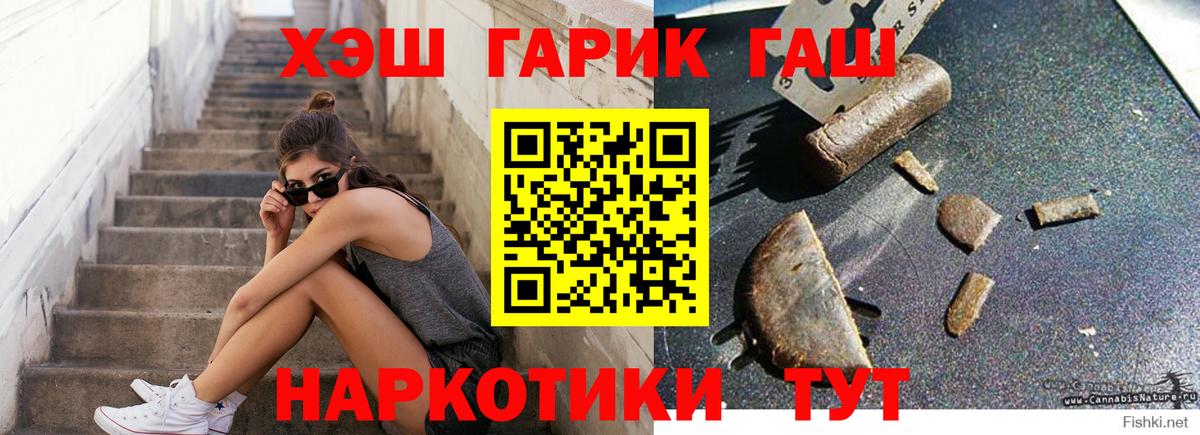Анапа  Гашиш Изолятор  ГАШИШ Изолятор  даркнет сайт  Вход с VPN 