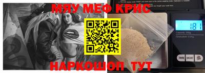 молекула духа Белорецк