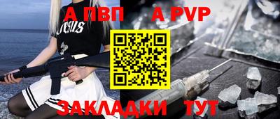 мескалин Белореченск