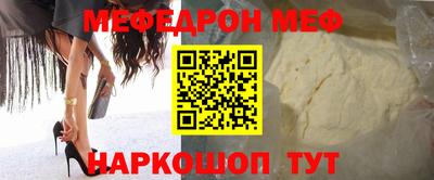 молекула духа Белорецк