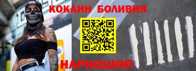 mix Бердск