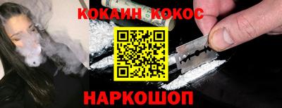 молекула духа Белорецк