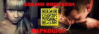 мескалин Белореченск