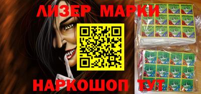 молекула духа Белорецк