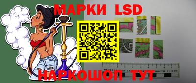 молекула духа Белорецк