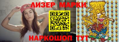 молекула духа Белорецк