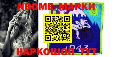 мескалин Белореченск