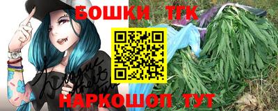 мескалин Белореченск