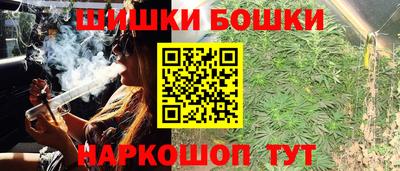 молекула духа Белорецк
