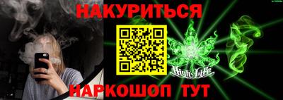 мескалин Белореченск
