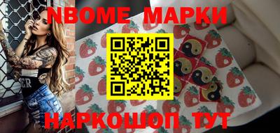 mix Бердск