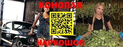 мескалин Белореченск