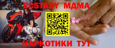 мескалин Белореченск