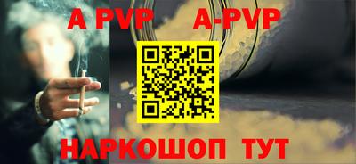 молекула духа Белорецк