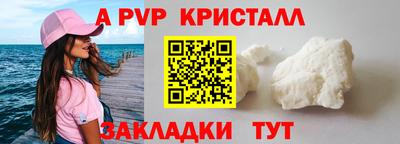 молекула духа Белорецк