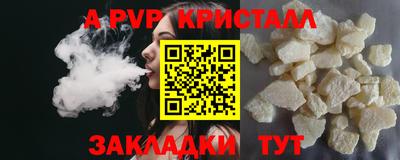 mix Бердск