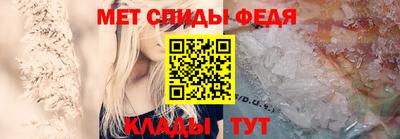 мескалин Белореченск