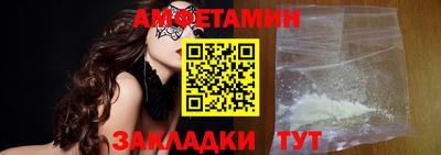 молекула духа Белорецк