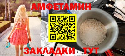 мескалин Белореченск