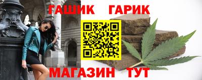 молекула духа Белорецк