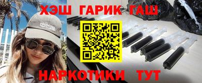 мескалин Белореченск