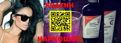 mix Бердск