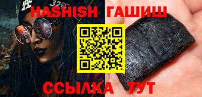 молекула духа Белорецк