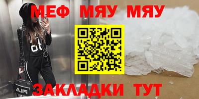 mix Бердск