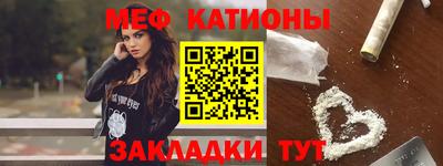 молекула духа Белорецк