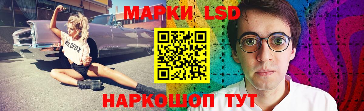 Анапа  Лсд 25 экстази кислота  Вход с VPN  ЛСД экстази кислота 